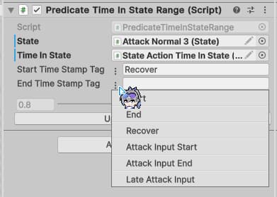 screen shot of the FSM custom inspector for the Time In State Range Predicate (2)